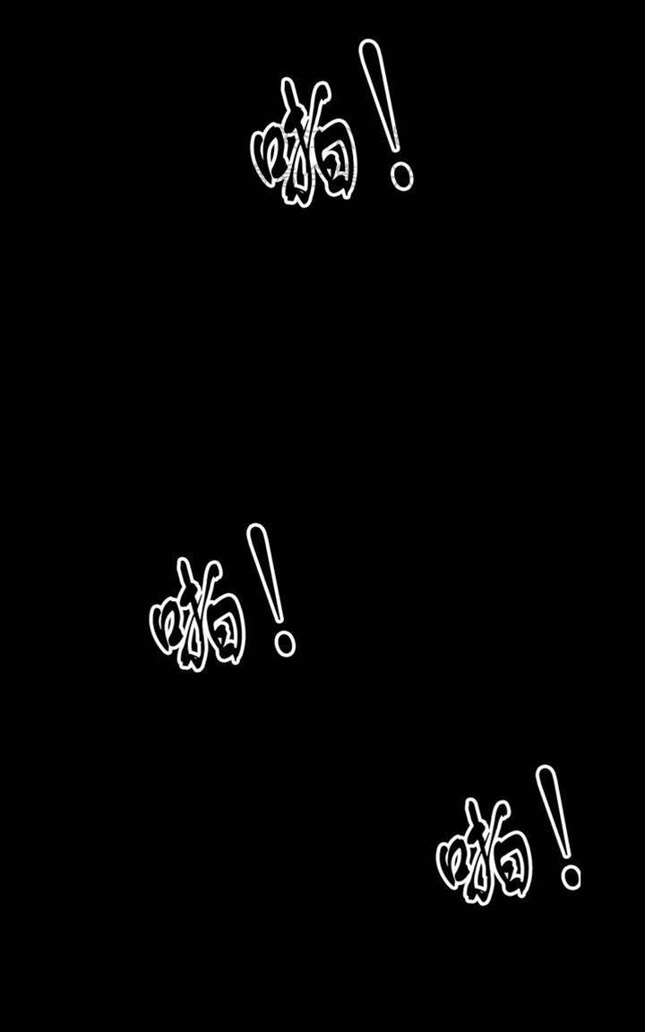 第34话 第 4 页