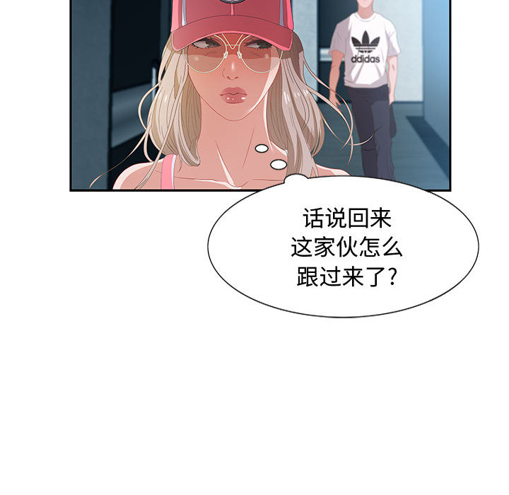 第2话 第 139 页