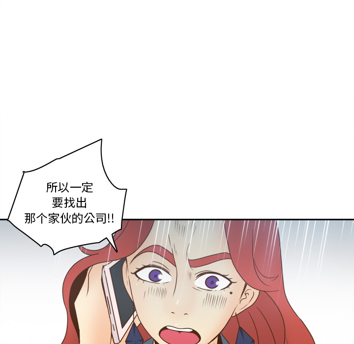 第44话 第 101 页