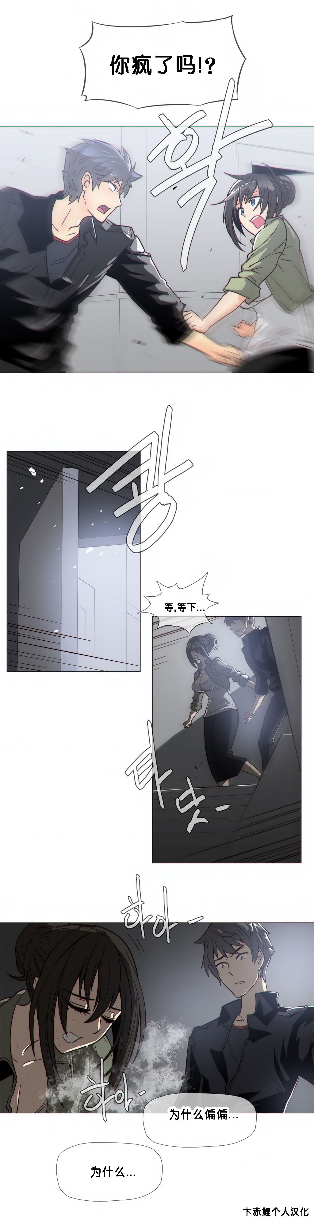 第1话 第 470 页