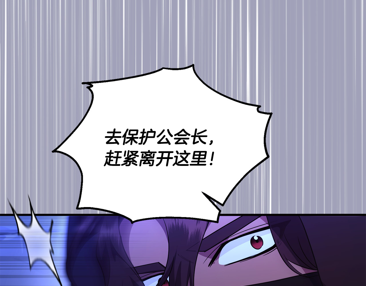 第32话 突袭黑市交易 第 125 页