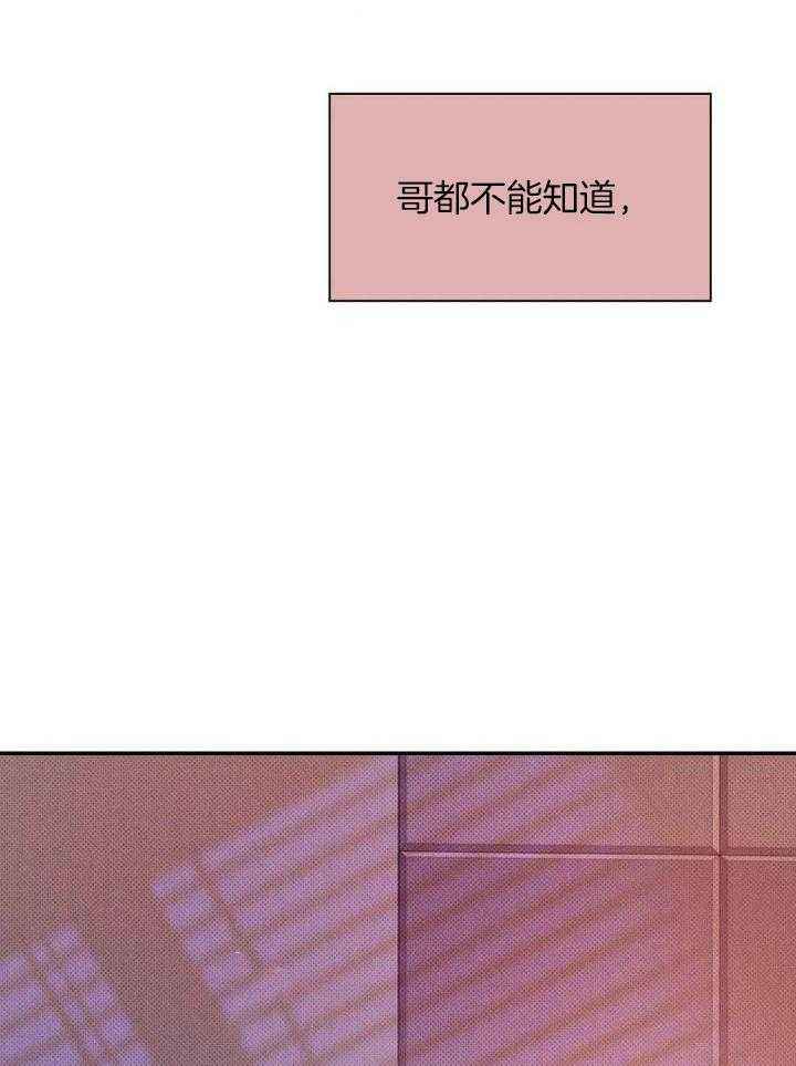 第136话 第136话 第 38 页