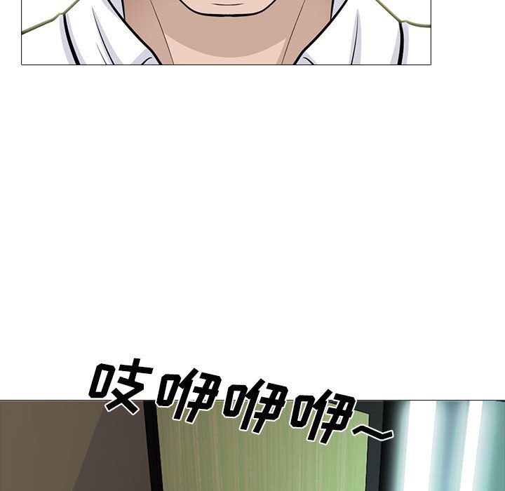 第125话 第 115 页