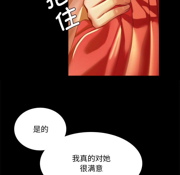 第24话 第 68 页