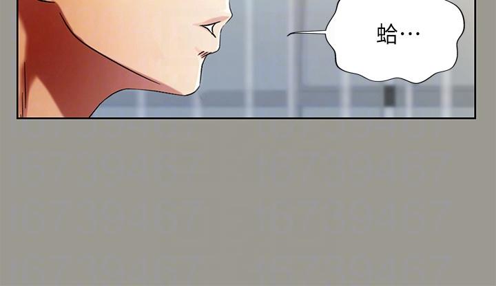 第25话-书妍生气的真正原因 第 26 页