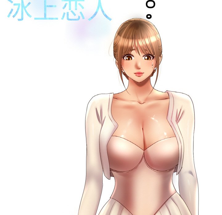 第64话 第 34 页