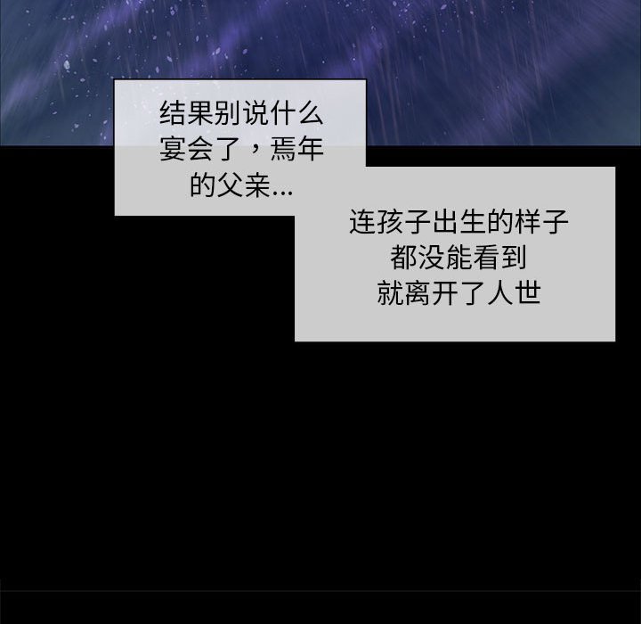 第15话 第 110 页