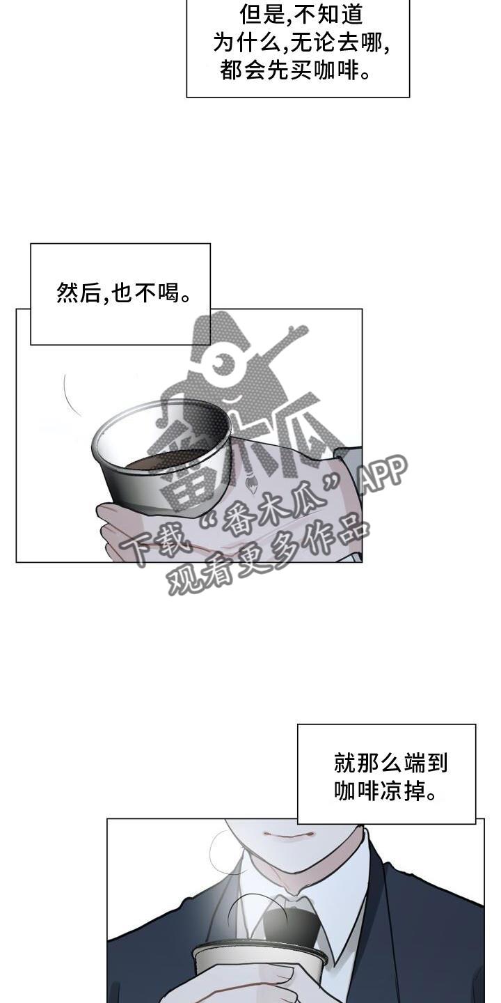 第32话 尽快见你 第 7 页