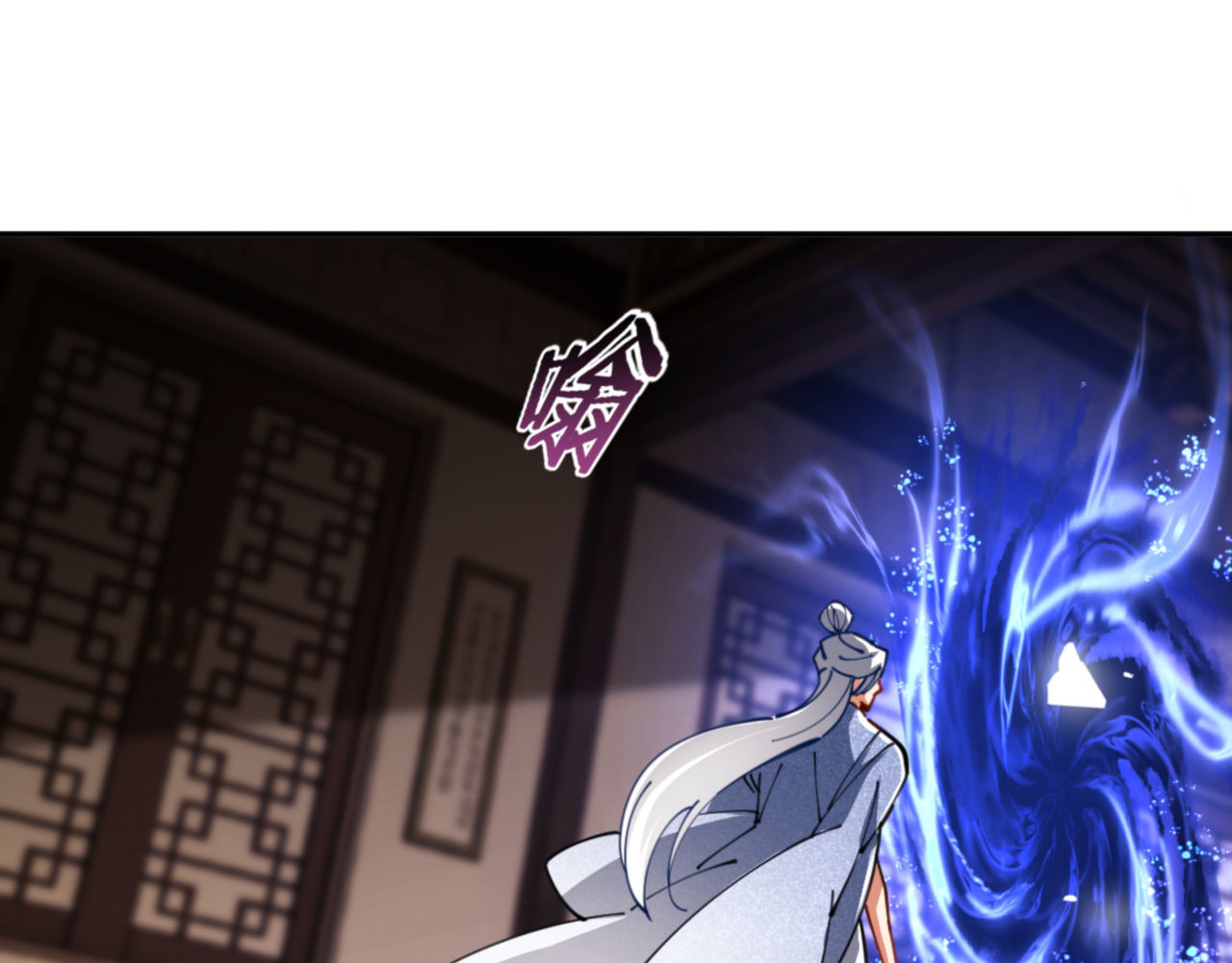 第34话 师尊渡劫！算你这逆徒还有良心！ 第 25 页