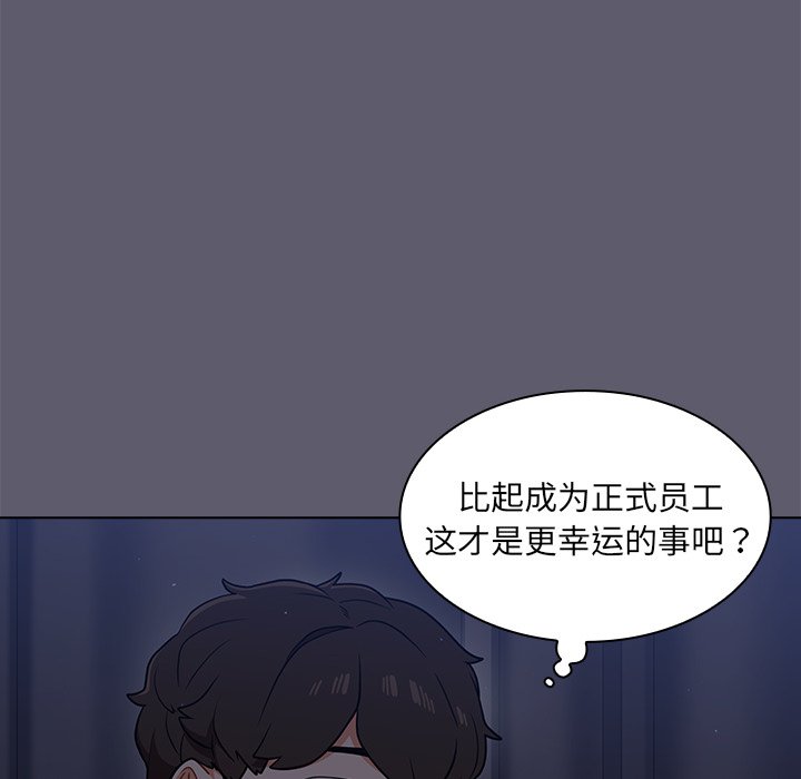 第13话 第 64 页