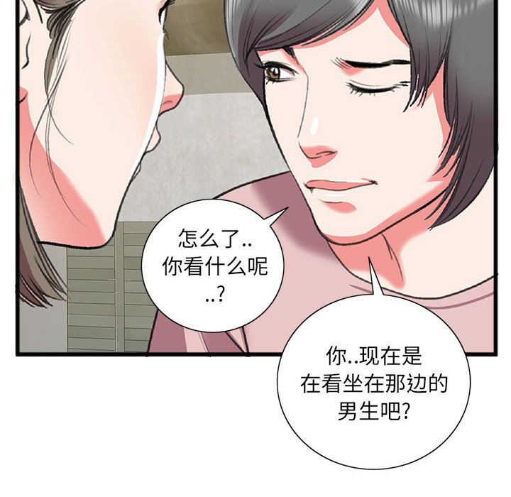 第15话 第 24 页