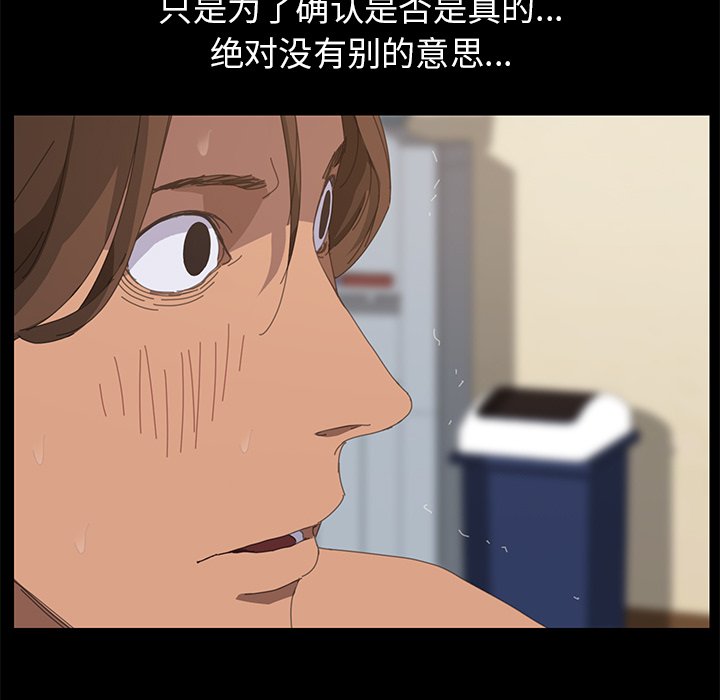 第10话 第 33 页