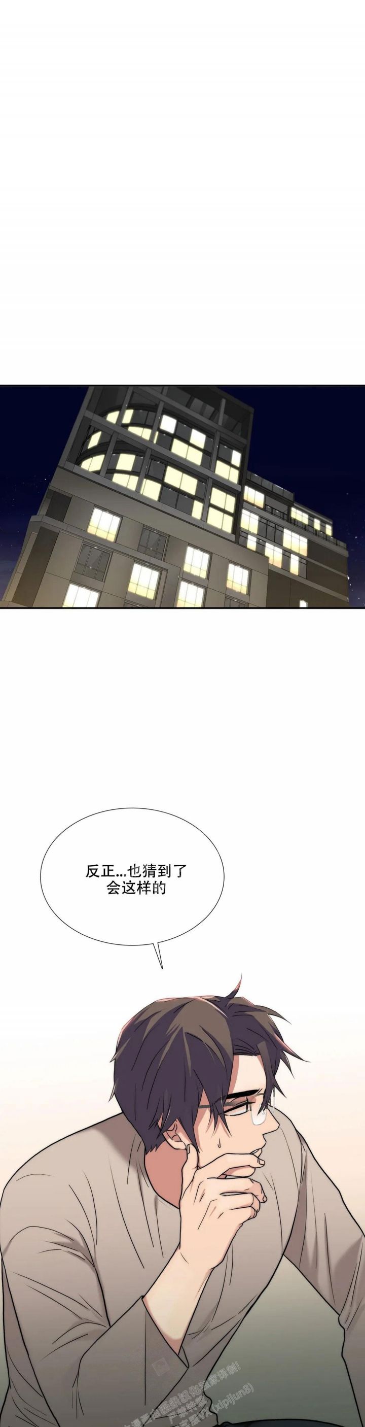 第146话 第146话 第 5 页