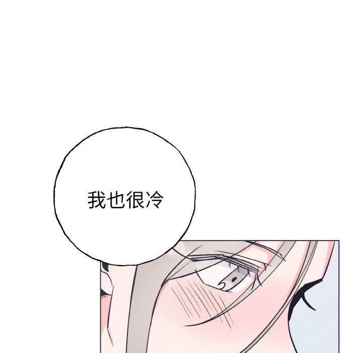 第1话 第 36 页