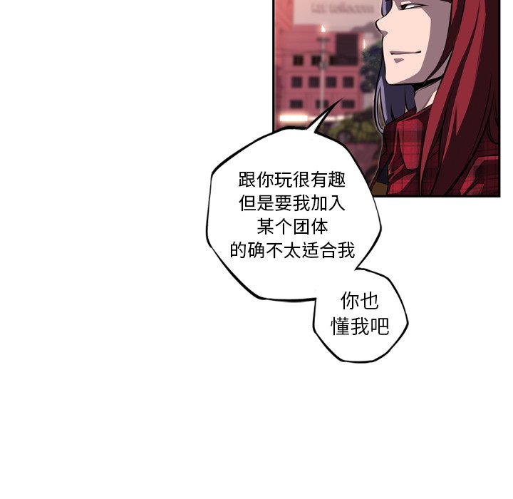 第71话 第 71 页