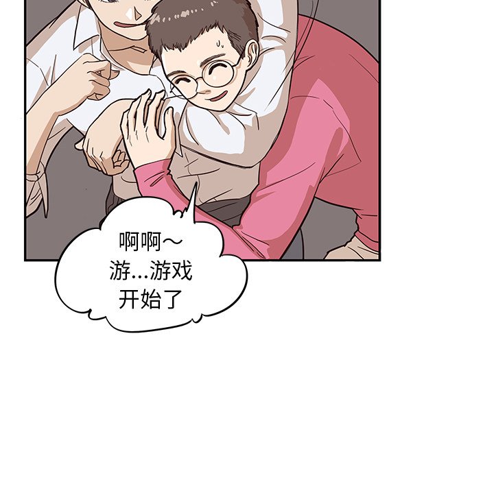 第15话 第 92 页