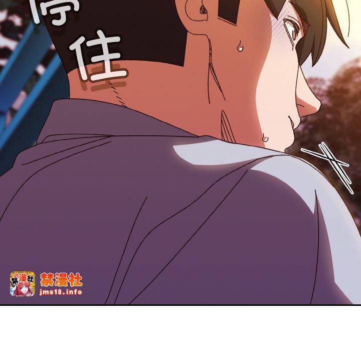 第31话 第 85 页