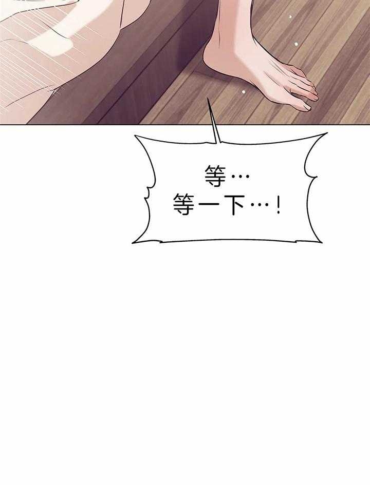 第61话 第61话 第 11 页