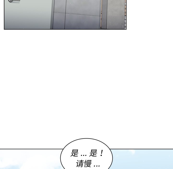 第16话 第 116 页