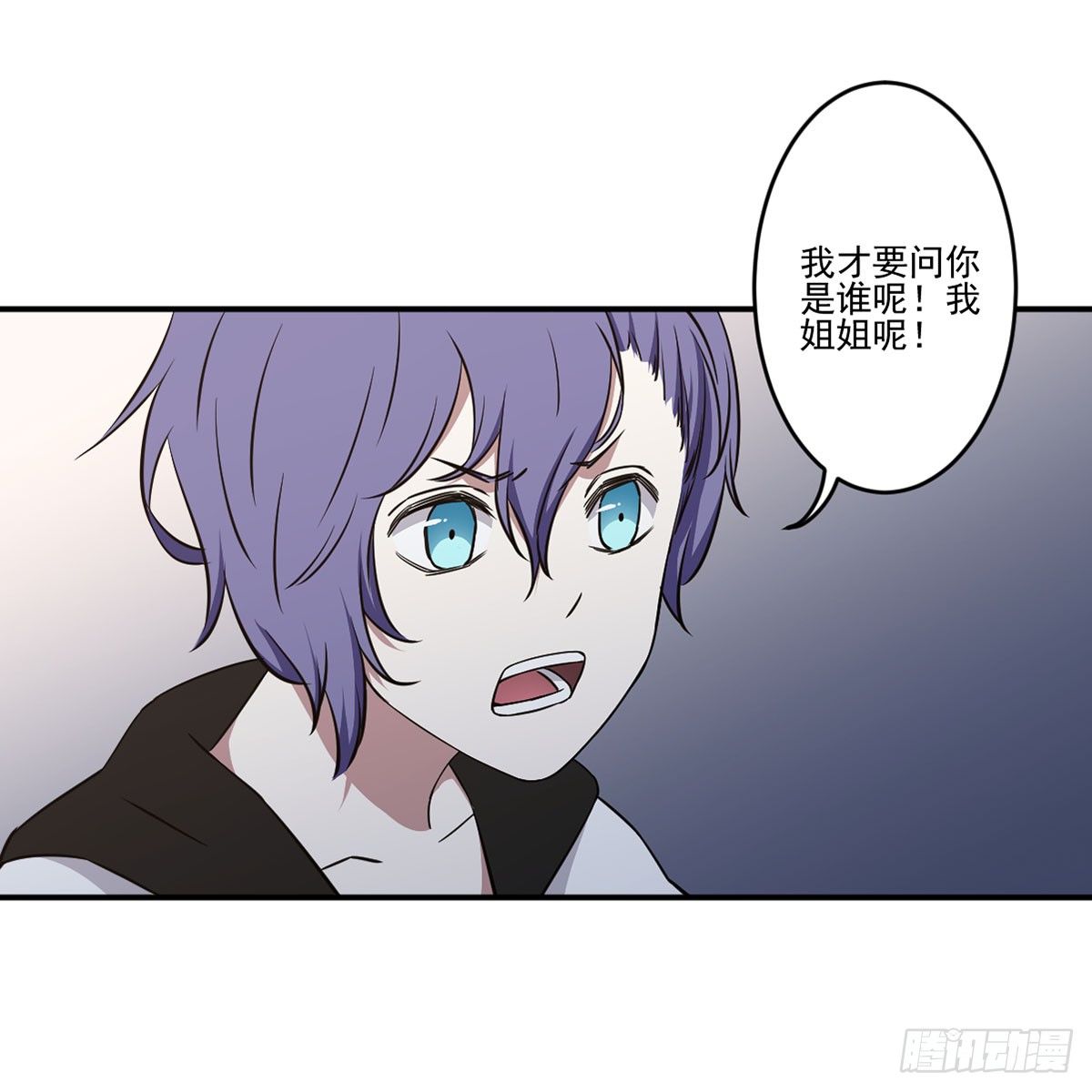 不堪一击 第 29 页