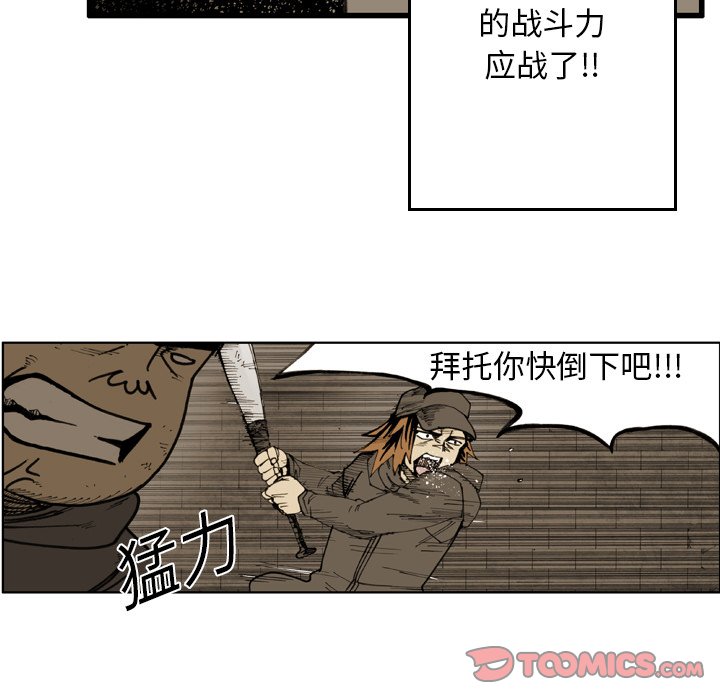 第 45 话 第 38 页
