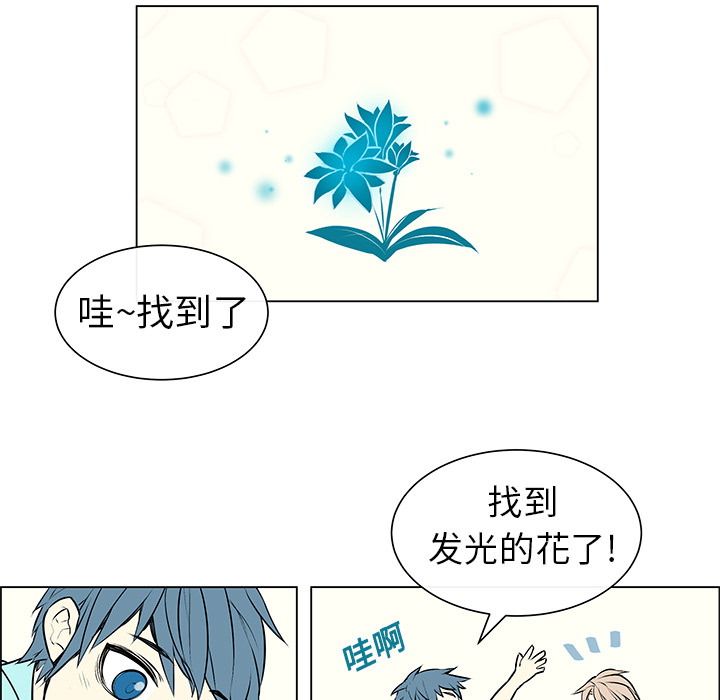 第2话 第 34 页