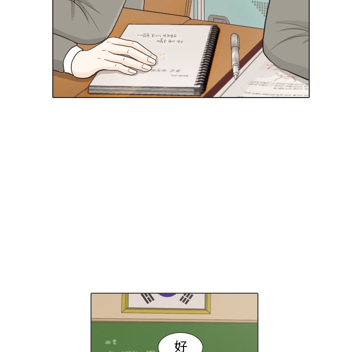 第26话 第 46 页