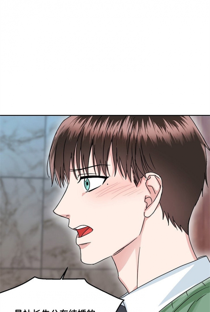 53话 第 24 页
