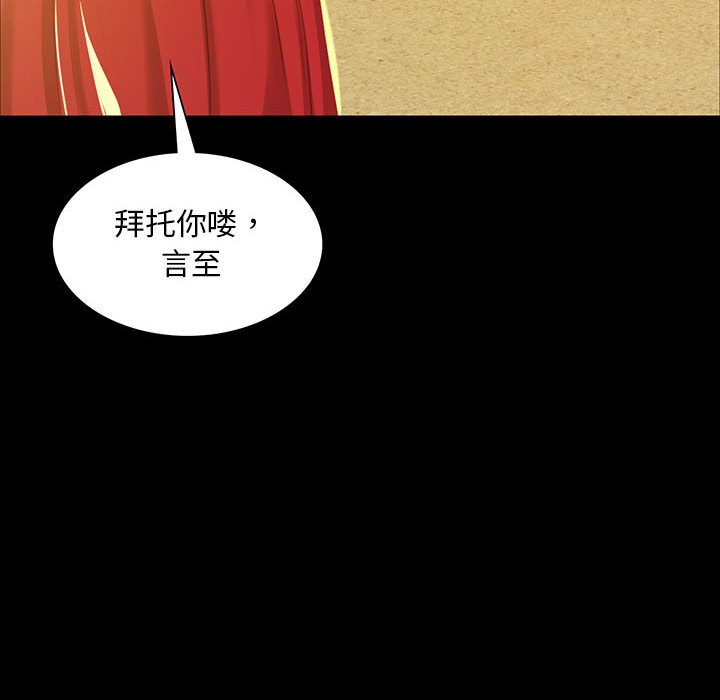 第14话 第 6 页