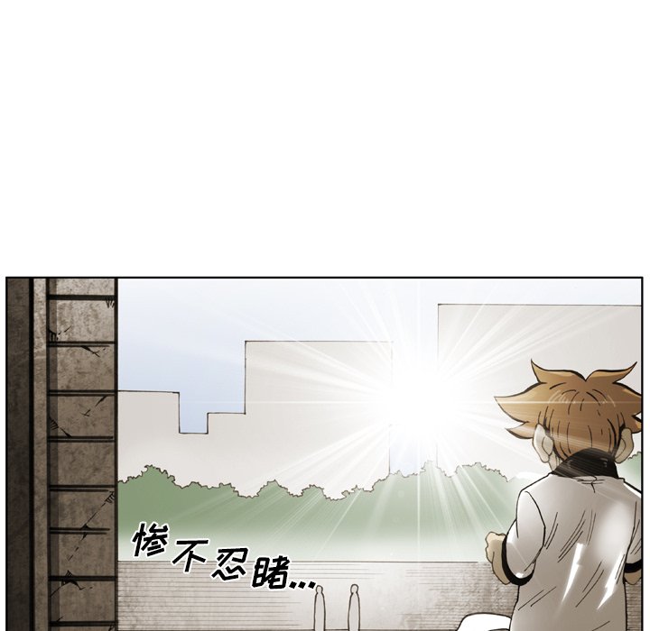 第24话 第 60 页