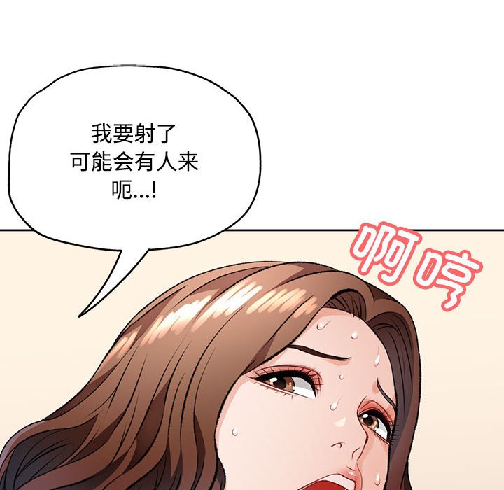 第5话 第 126 页