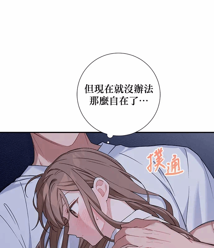 第10话第9话 第 22 页