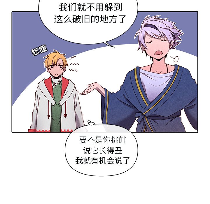 第43话 第 35 页