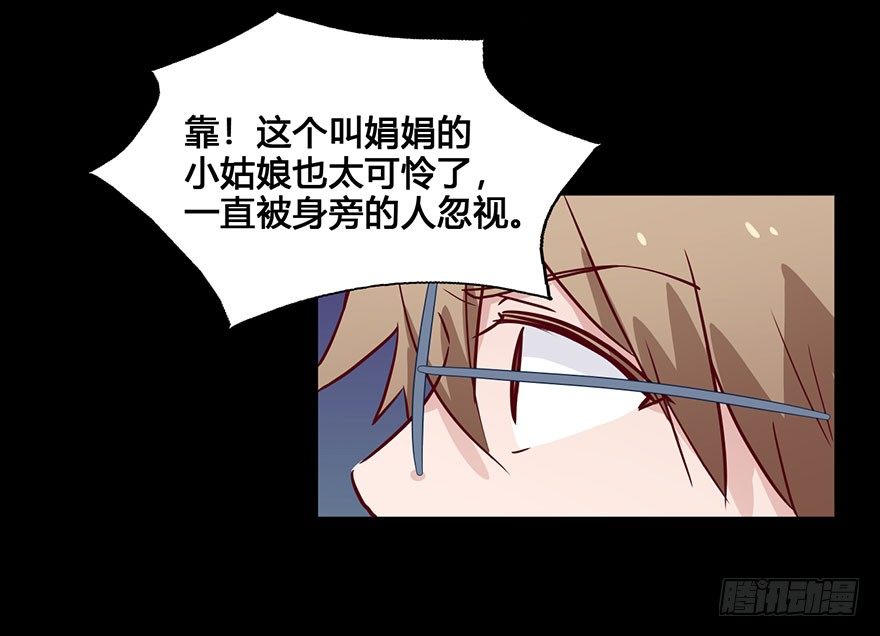 54任务No.6多人任务（七） 第 19 页
