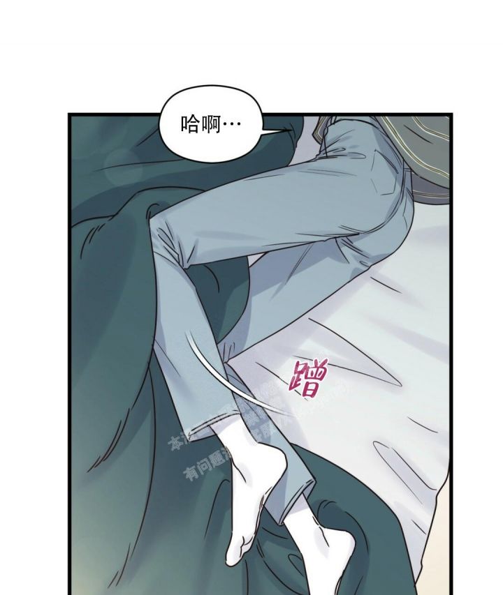 第48话 打算放弃 第 62 页