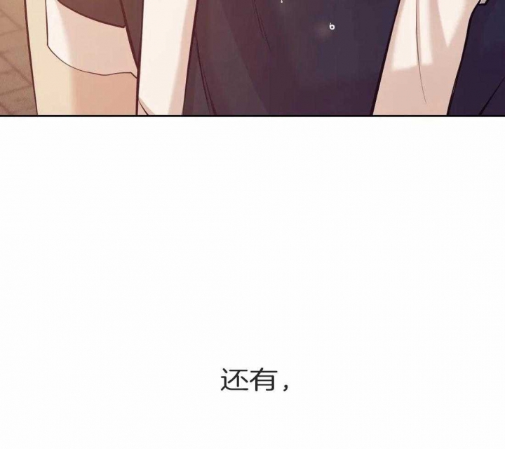 第102话 你要变强 第 70 页