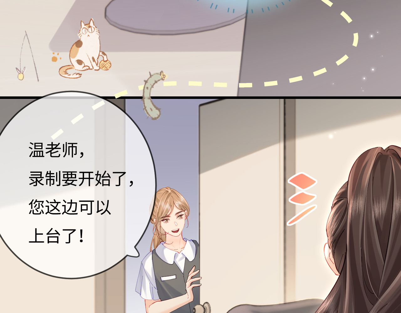 第39话 当场发难 第 49 页
