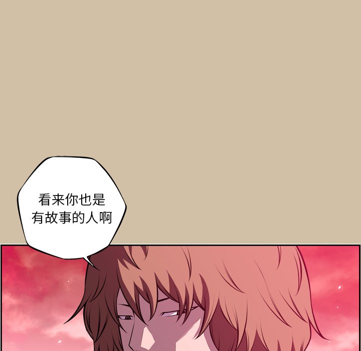 第143话 第 40 页