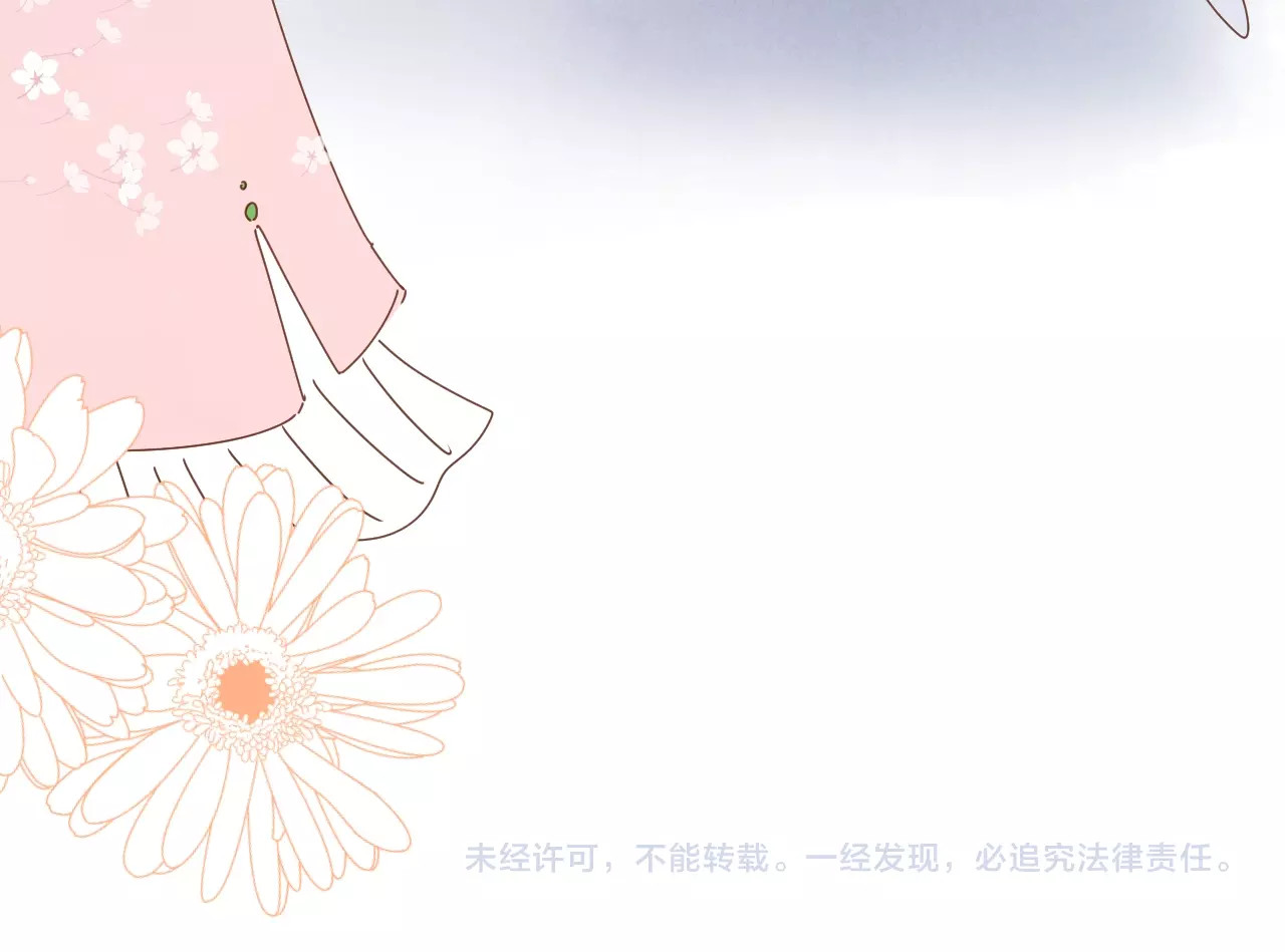 番外 专属陪练 第 94 页