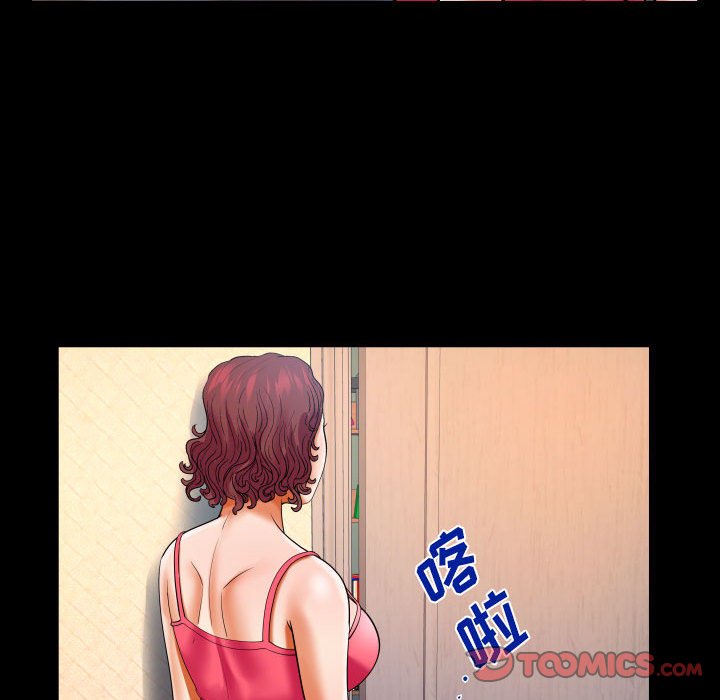 第124话 第 12 页
