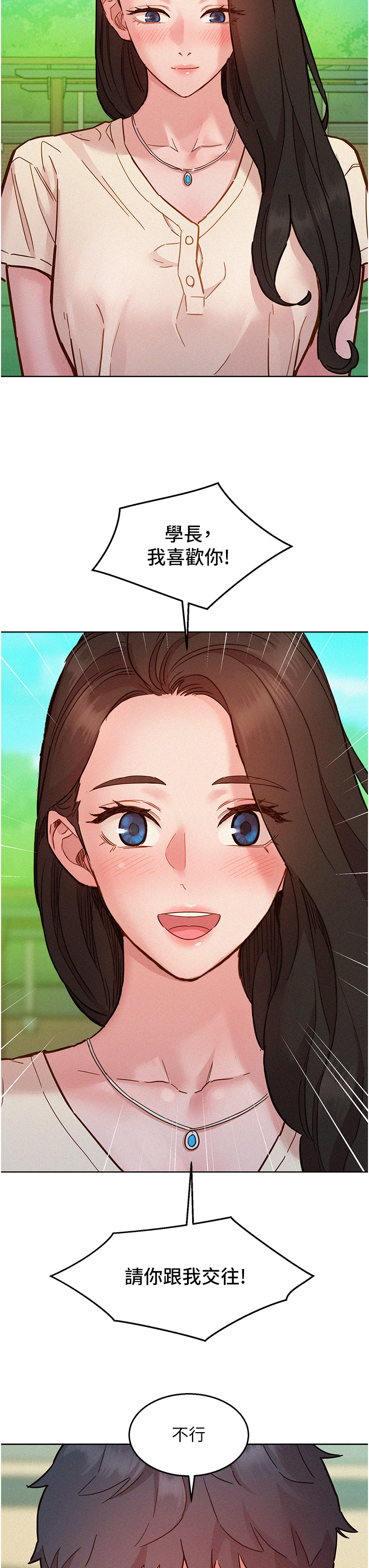 第86话 - 出尔反尔的渣男! 第 46 页