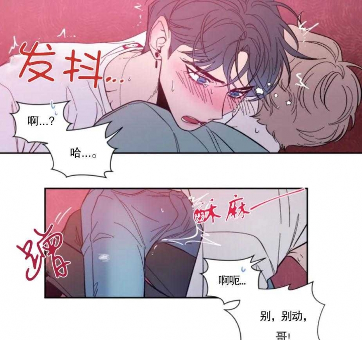 第30话 事与愿违 第 28 页
