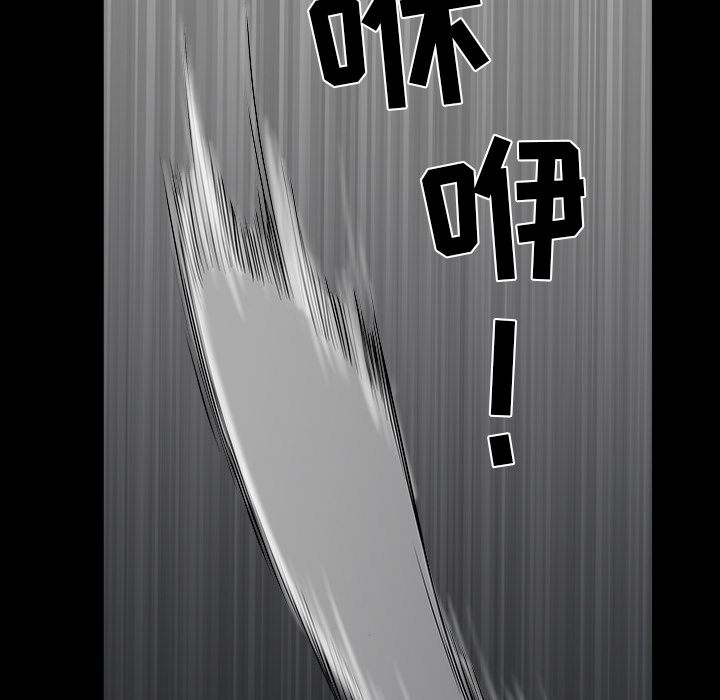 第40话 第 120 页
