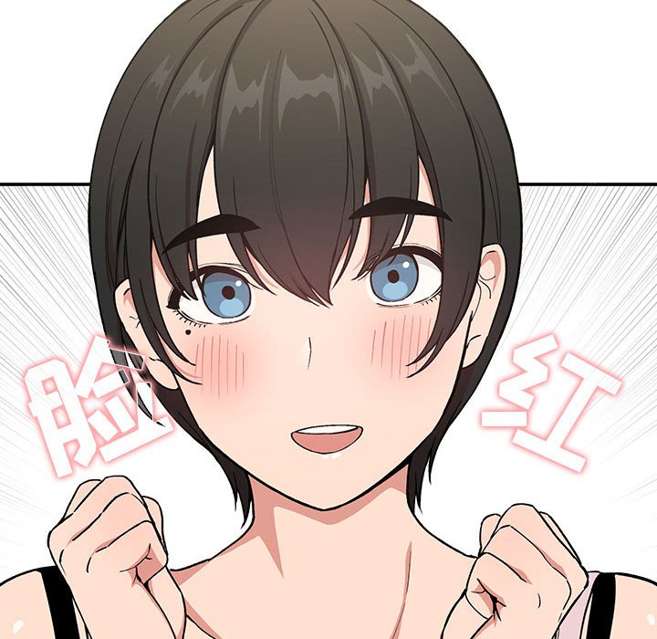 第30话 第 56 页