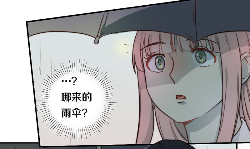 第26话 情书 第 23 页