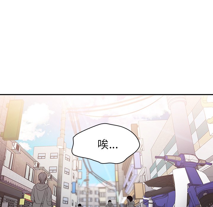 第21话 第 72 页