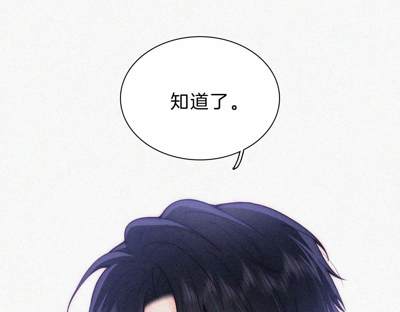 第55话 检讨 第 103 页