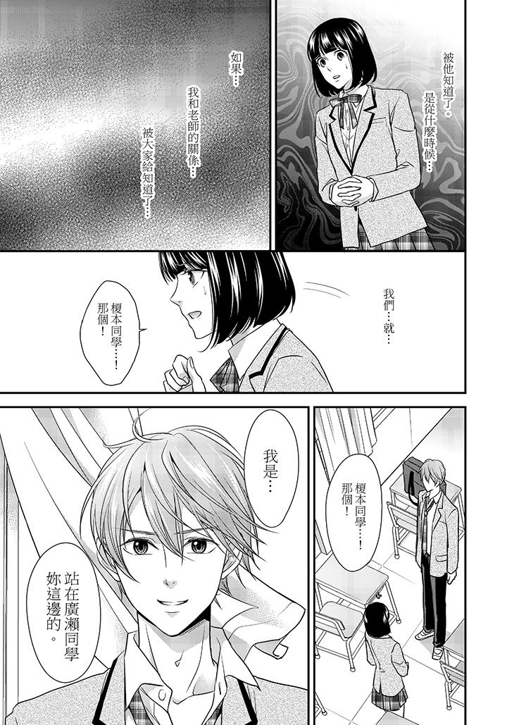 第5话 第 24 页