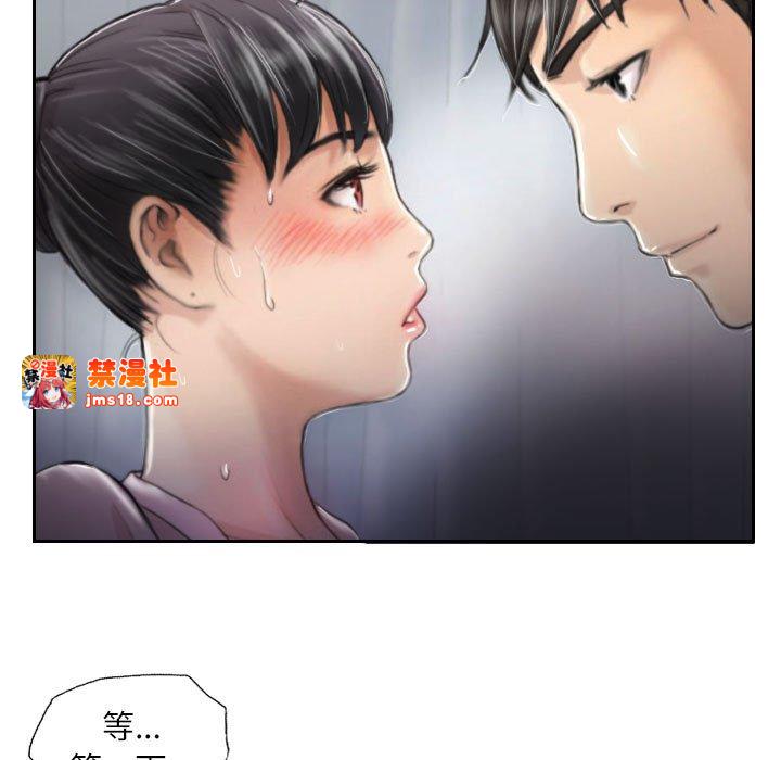 第3话 第 31 页