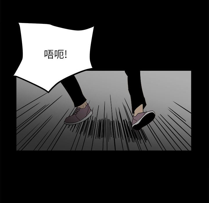 第48话 第 20 页